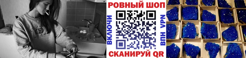 APVP Краснослободск