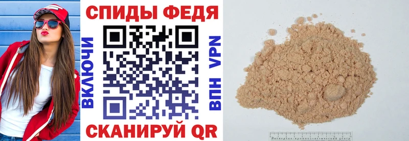 Amphetamine Premium  Купить где  Краснослободск 