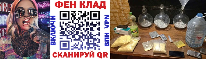 АМФ 98% Краснослободск