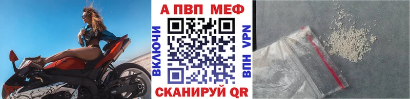 Купить закладки  Краснослободск  Alpha PVP крисы CK 