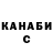 Cannafood конопля Kubik Kibuk