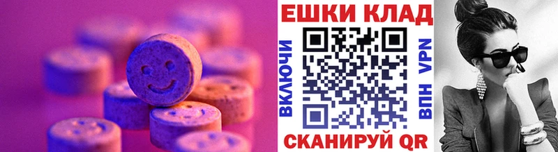 Экстази louis Vuitton  Купить закладки  Краснослободск 