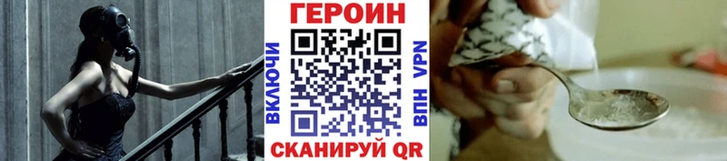 Героин белый  Купить  Краснослободск 
