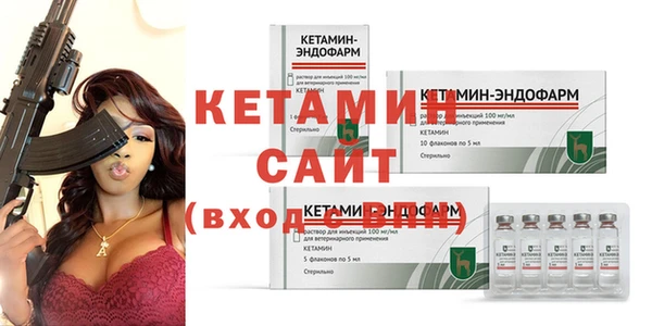 соль ск Елизово