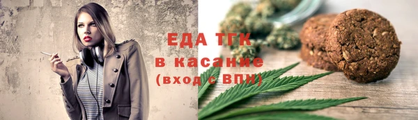 наркотики Ельня