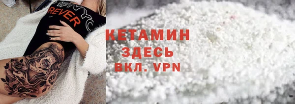 мескалин Елабуга