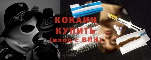 наркотики Ельня