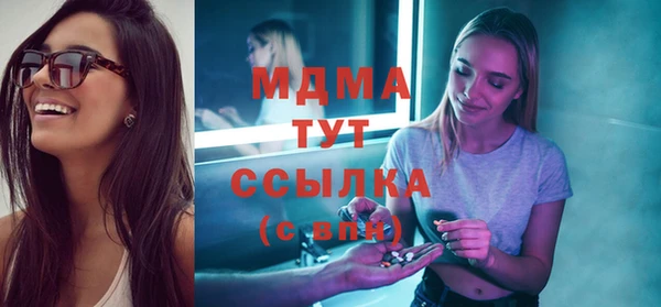 мескалин Елабуга