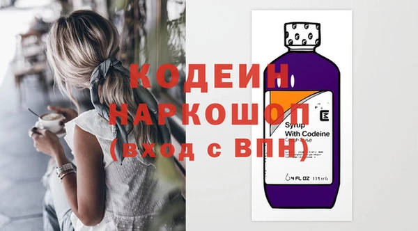 наркотики Ельня