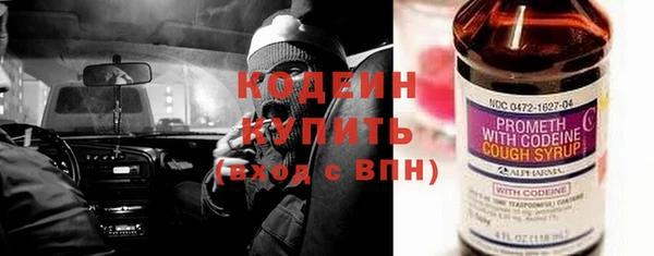 2c-b Заволжск