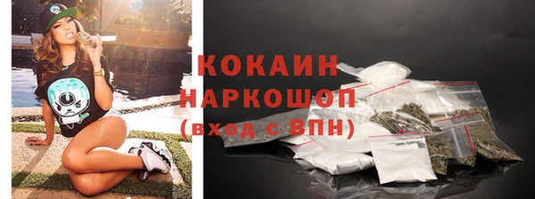 наркотики Ельня
