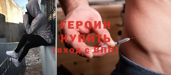 мескалин Елабуга