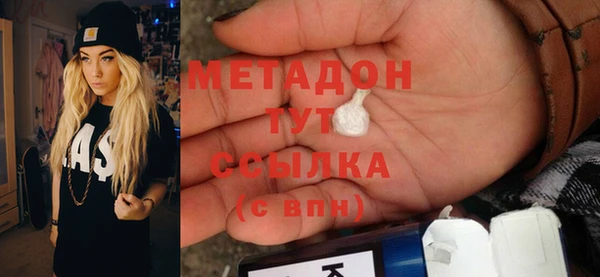мескалин Елабуга