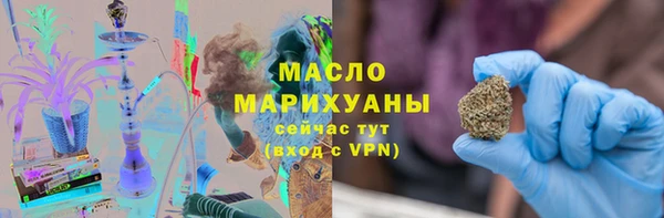 соль ск Елизово