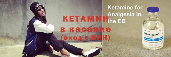мескалин Елабуга