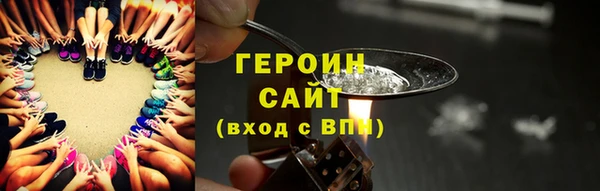 соль ск Елизово