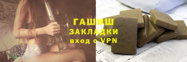 соль ск Елизово