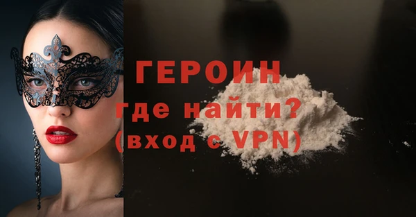 мескалин Елабуга