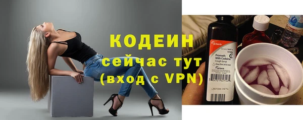 наркотики Ельня