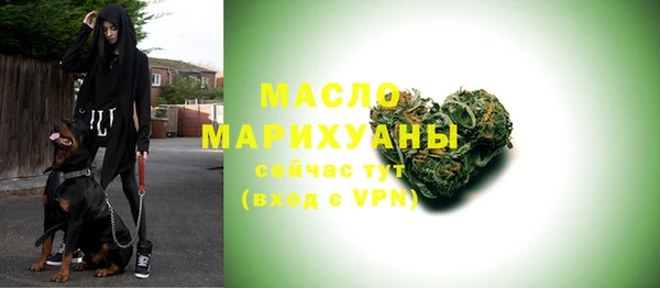 наркотики Ельня