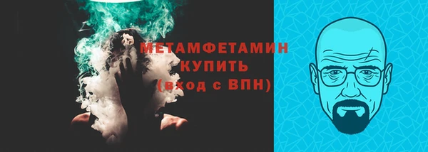 мескалин Елабуга