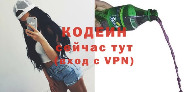 наркотики Ельня