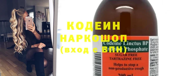 наркотики Ельня