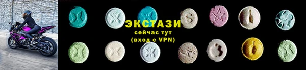соль ск Елизово