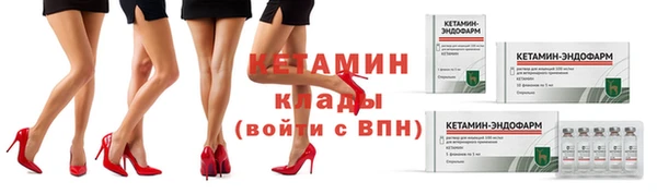 наркотики Ельня