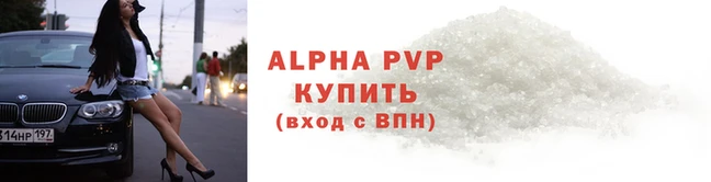 мет Заводоуковск
