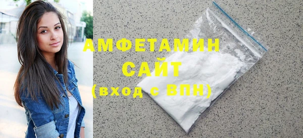 2c-b Заволжск