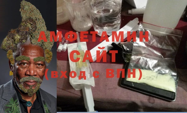 мескалин Елабуга