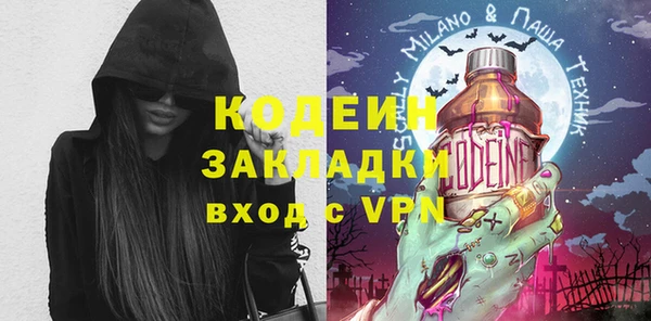 мескалин Елабуга