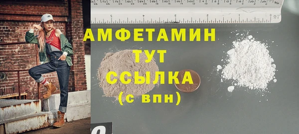 прущие крисы Заволжье