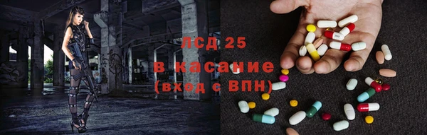 мескалин Елабуга