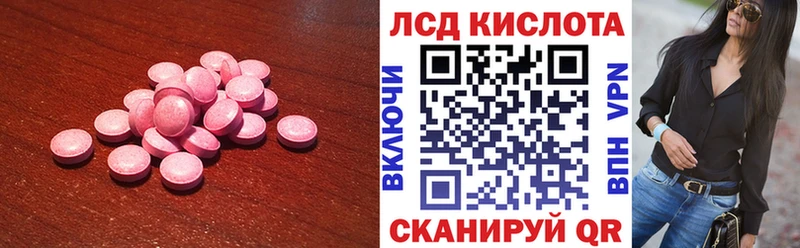 Купить закладки  Краснослободск  Лсд 25 экстази кислота 