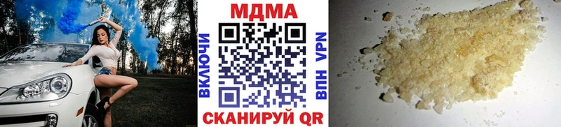 Купить где  Краснослободск  МДМА VHQ 